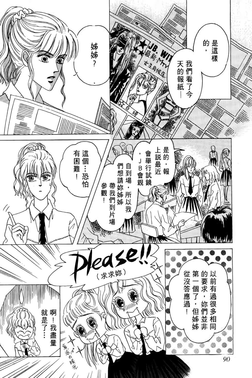 第88页