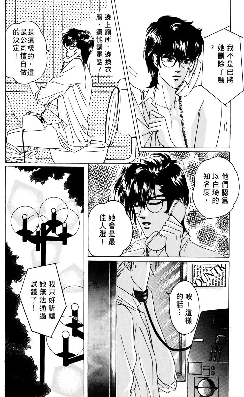 第95页