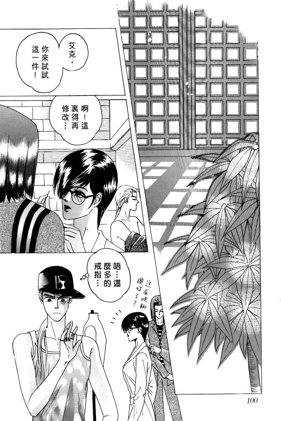 第98页