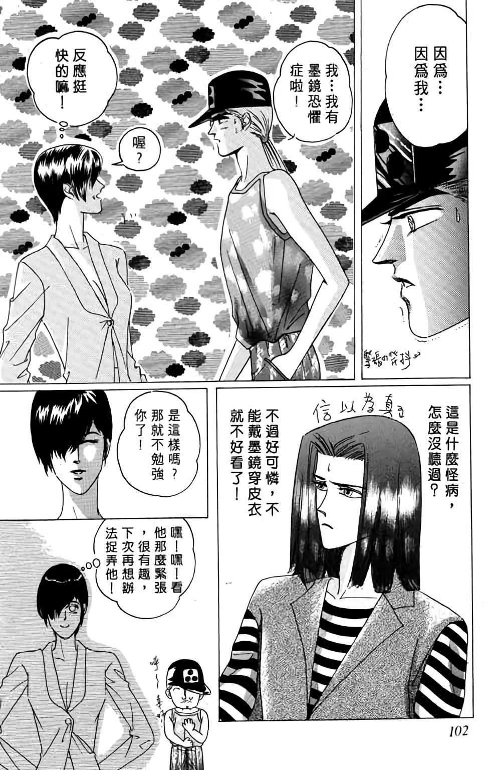第100页
