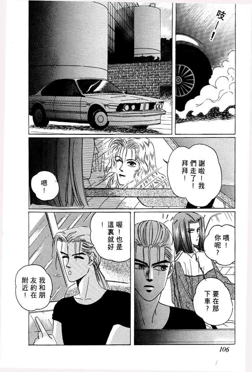 第104页