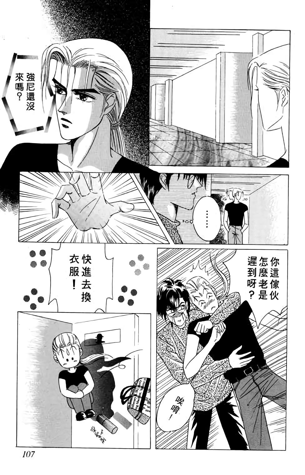 第105页