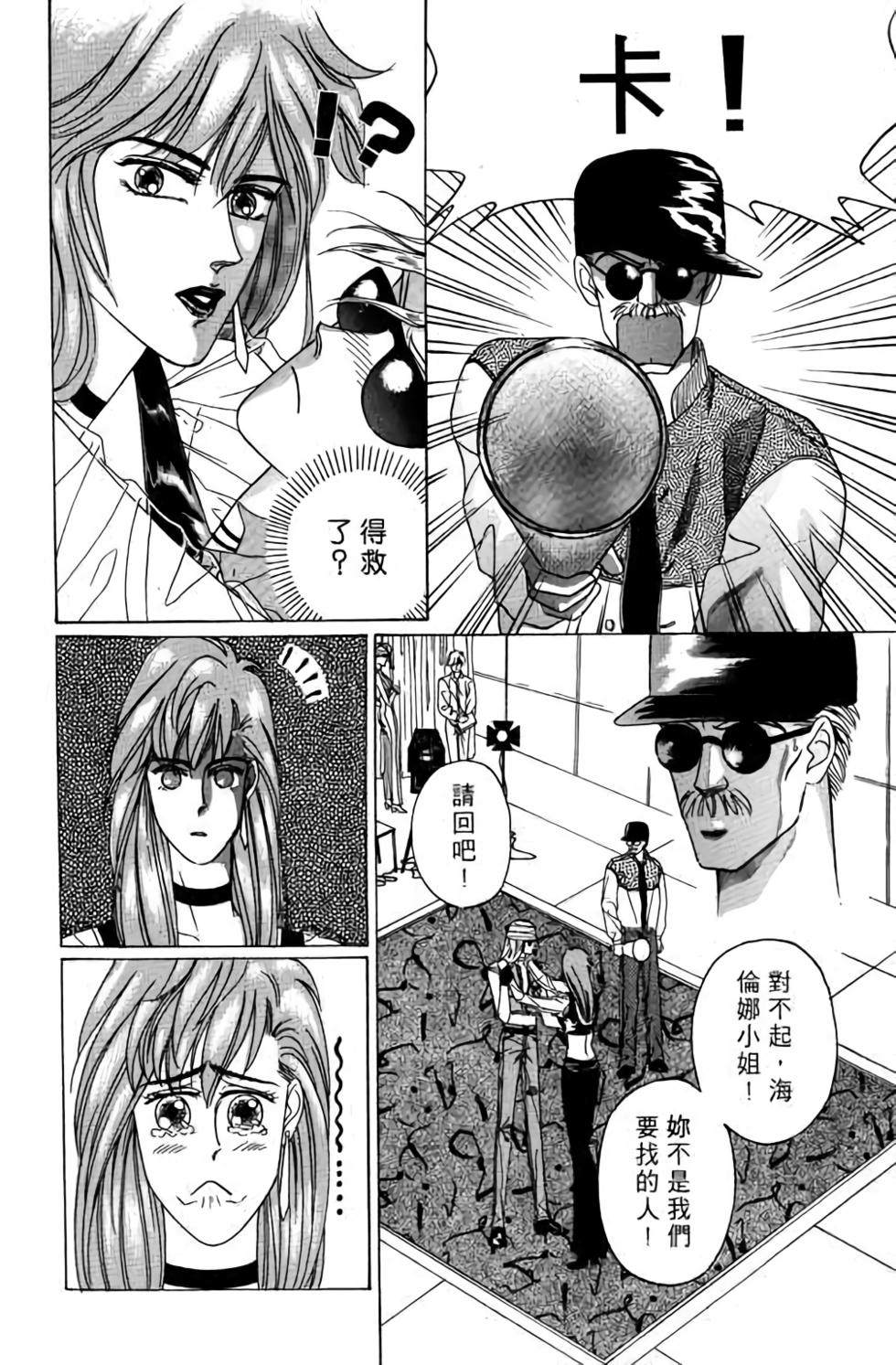 第112页
