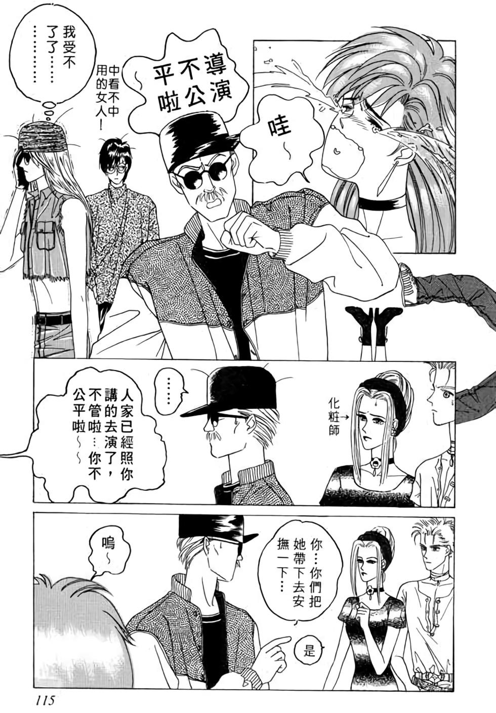 第113页