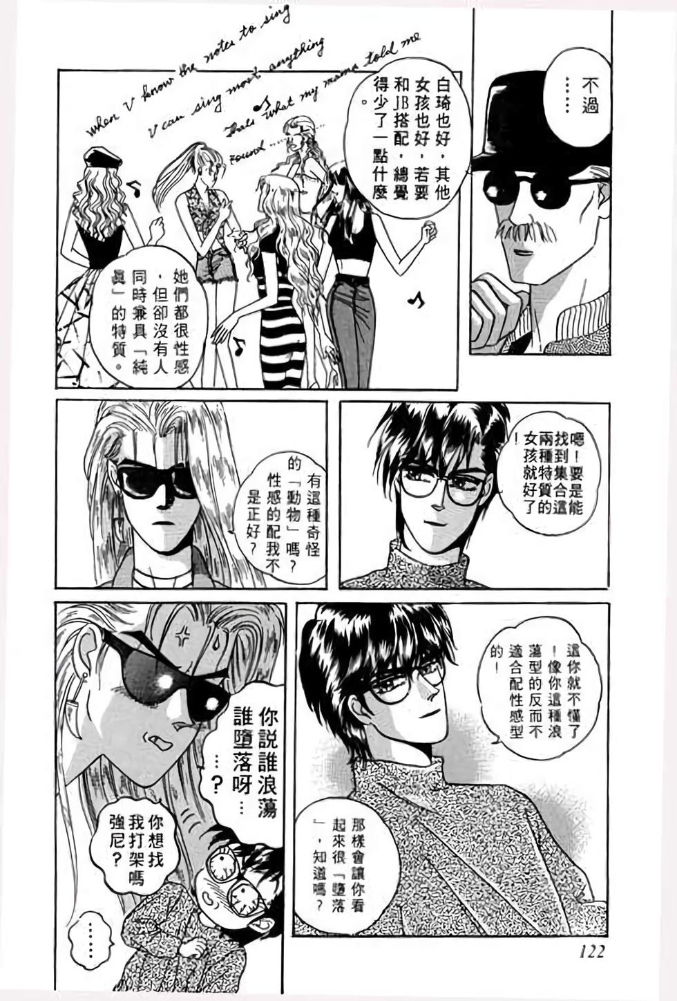 第120页