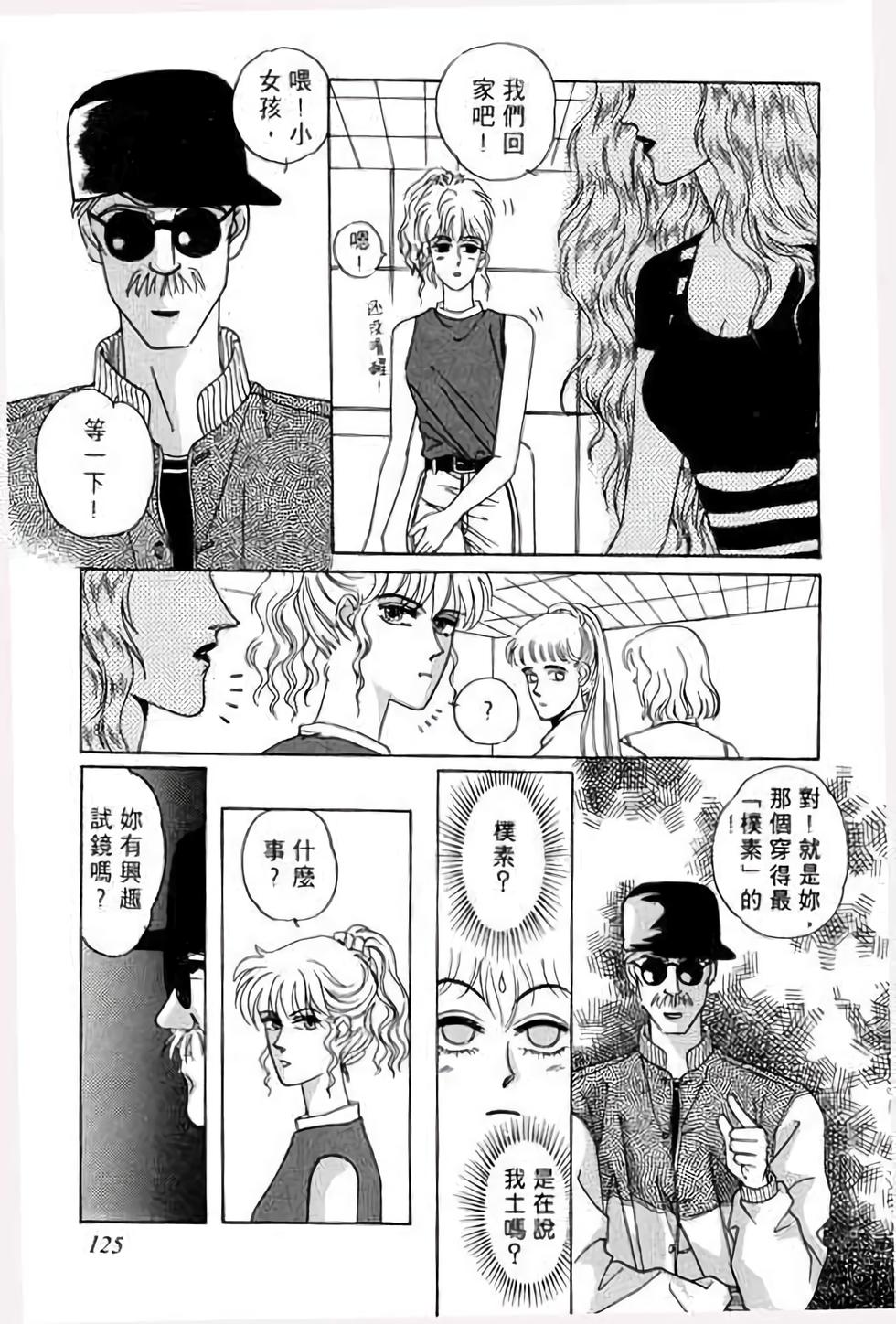 第123页