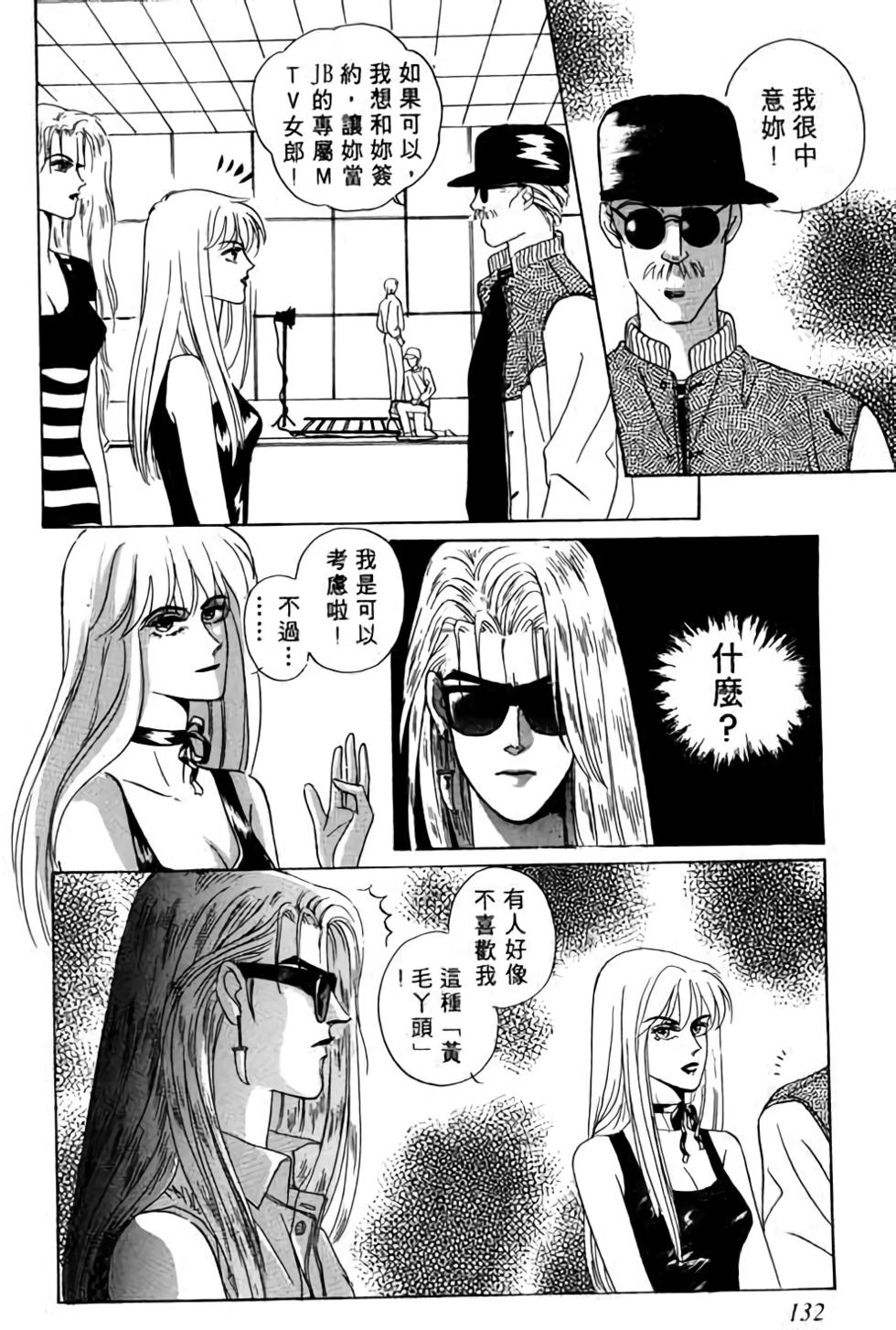第130页