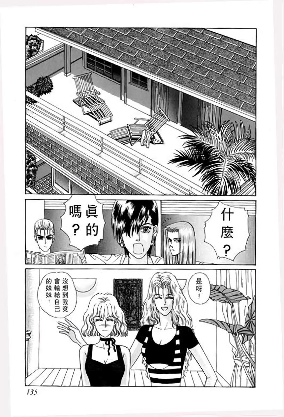 第133页