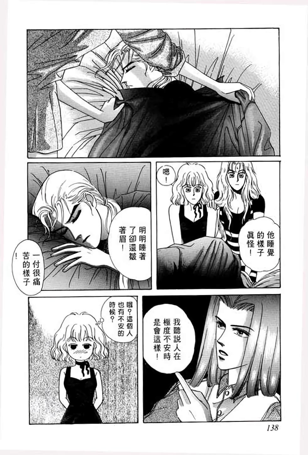 第136页