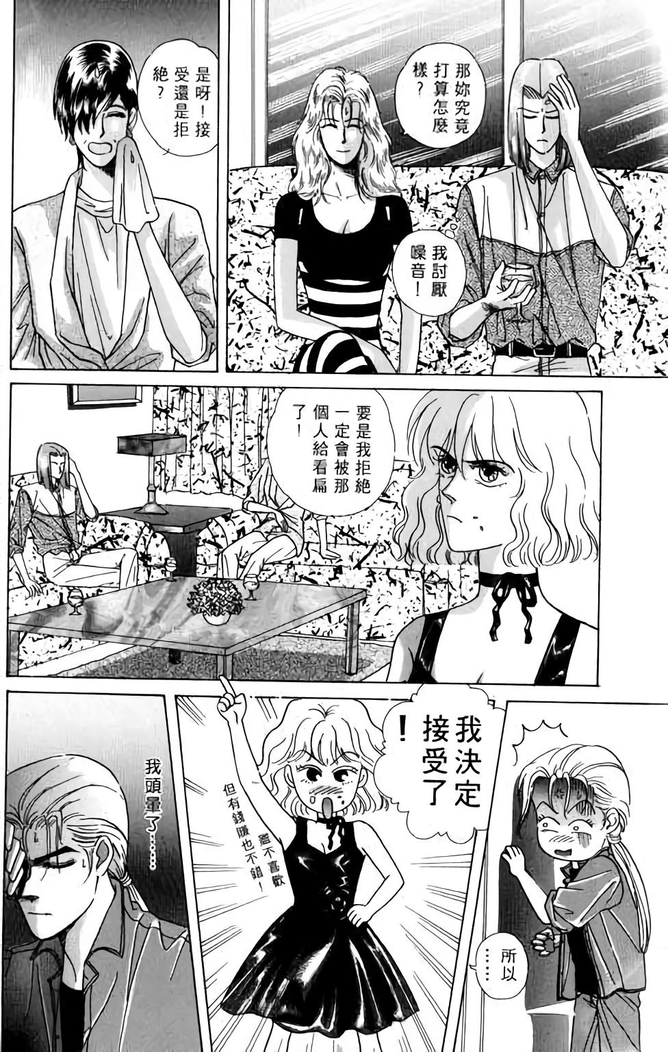 第143页