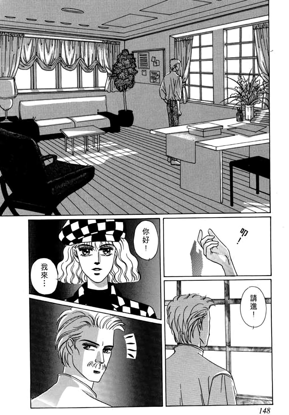 第146页