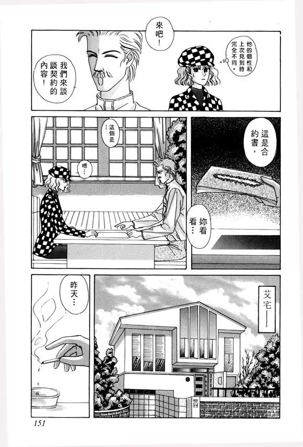 第149页