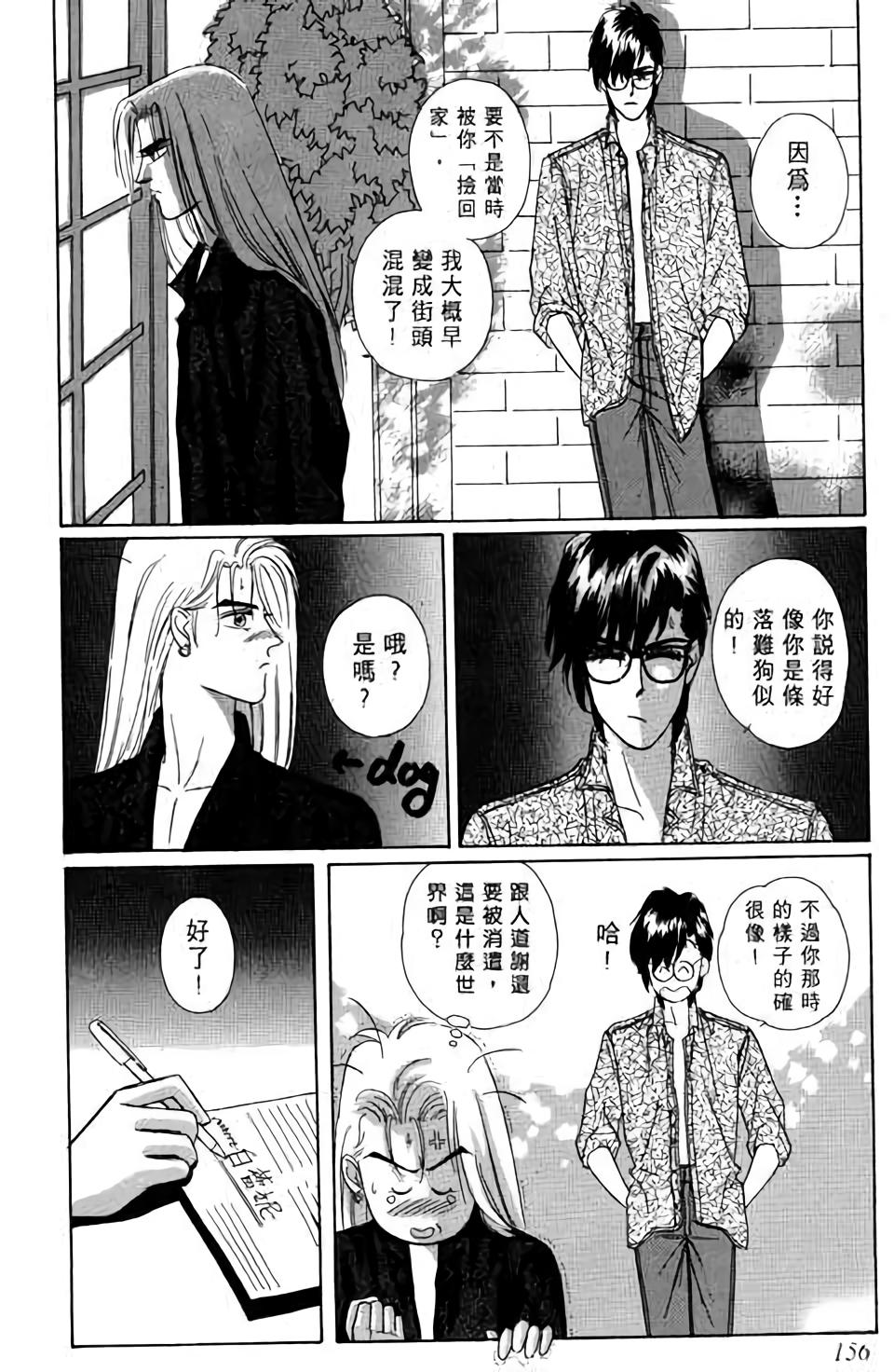 第154页