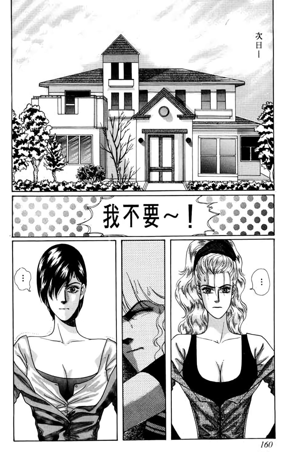 第158页