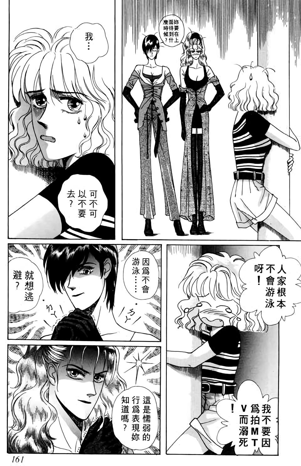 第159页