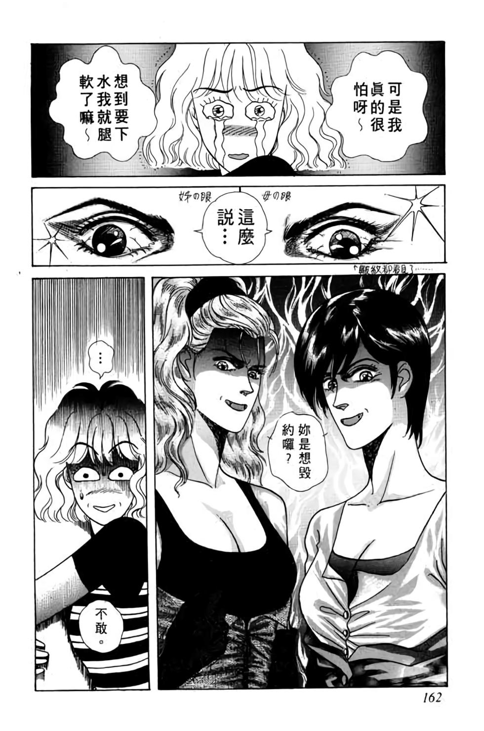 第160页