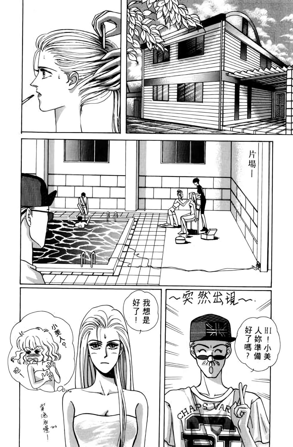 第161页