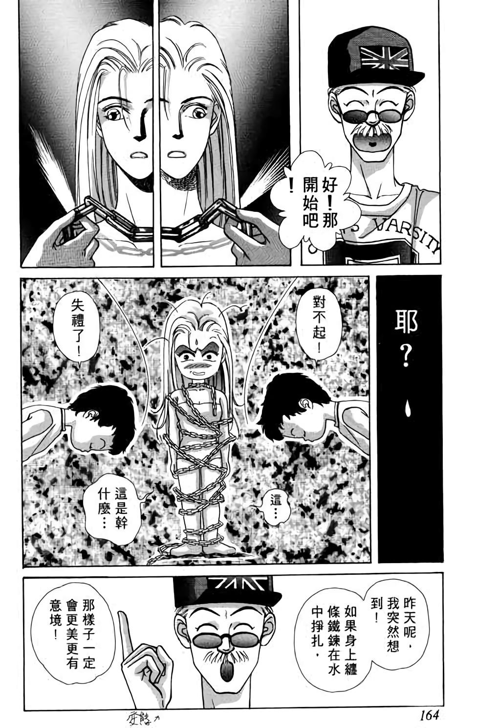 第162页