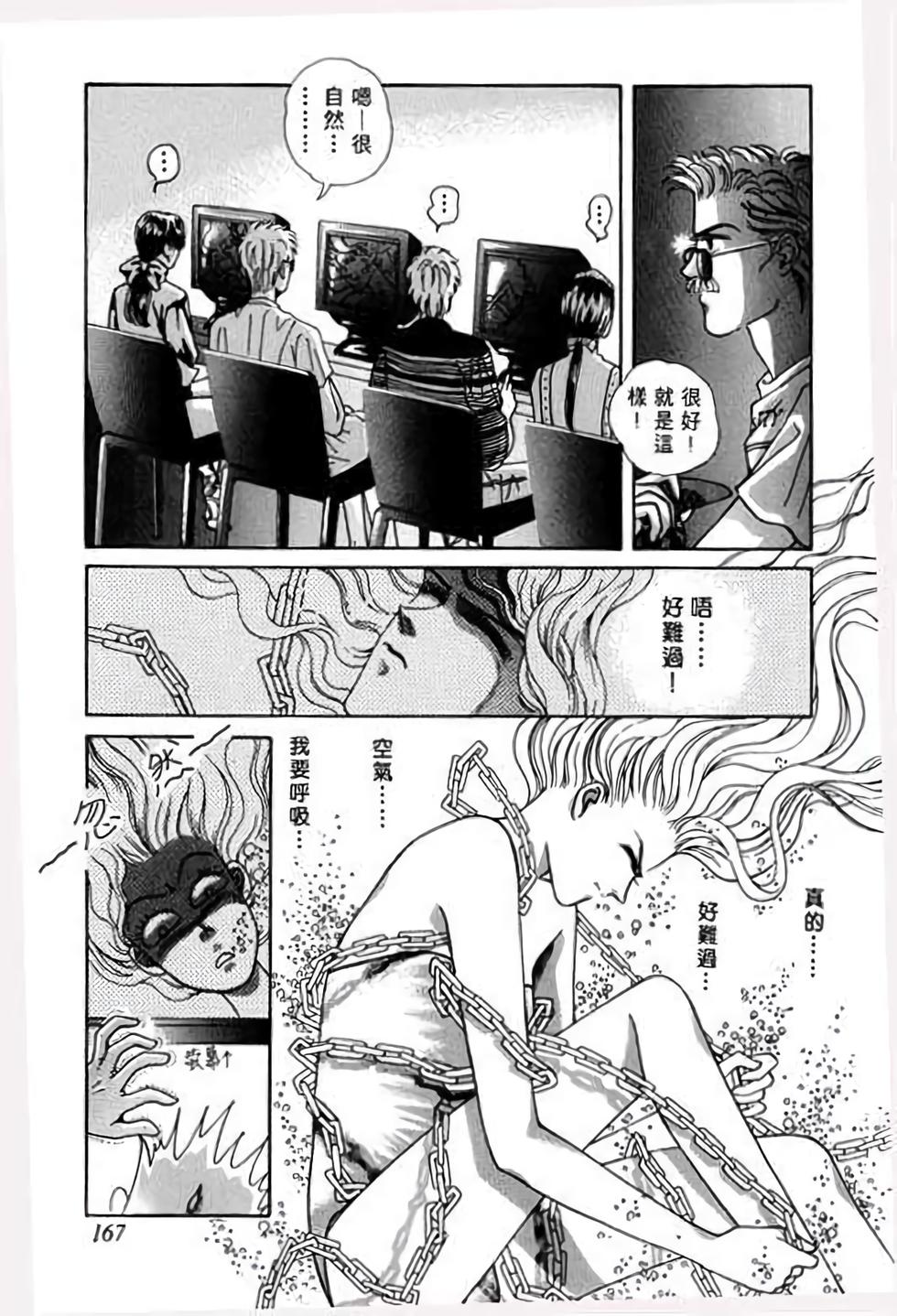 第165页