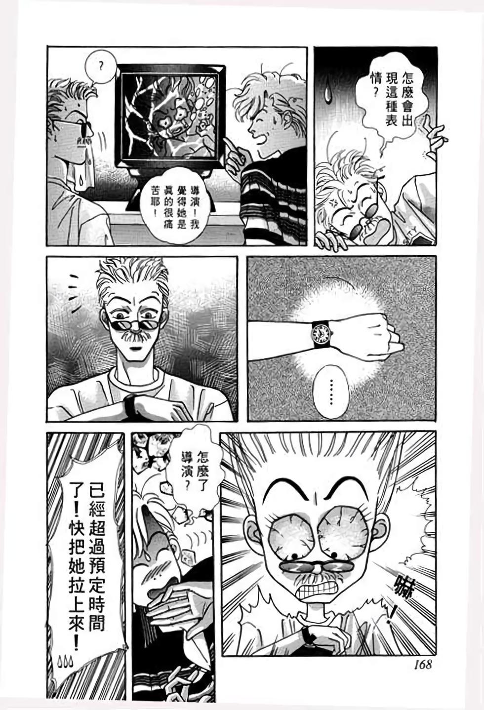 第166页