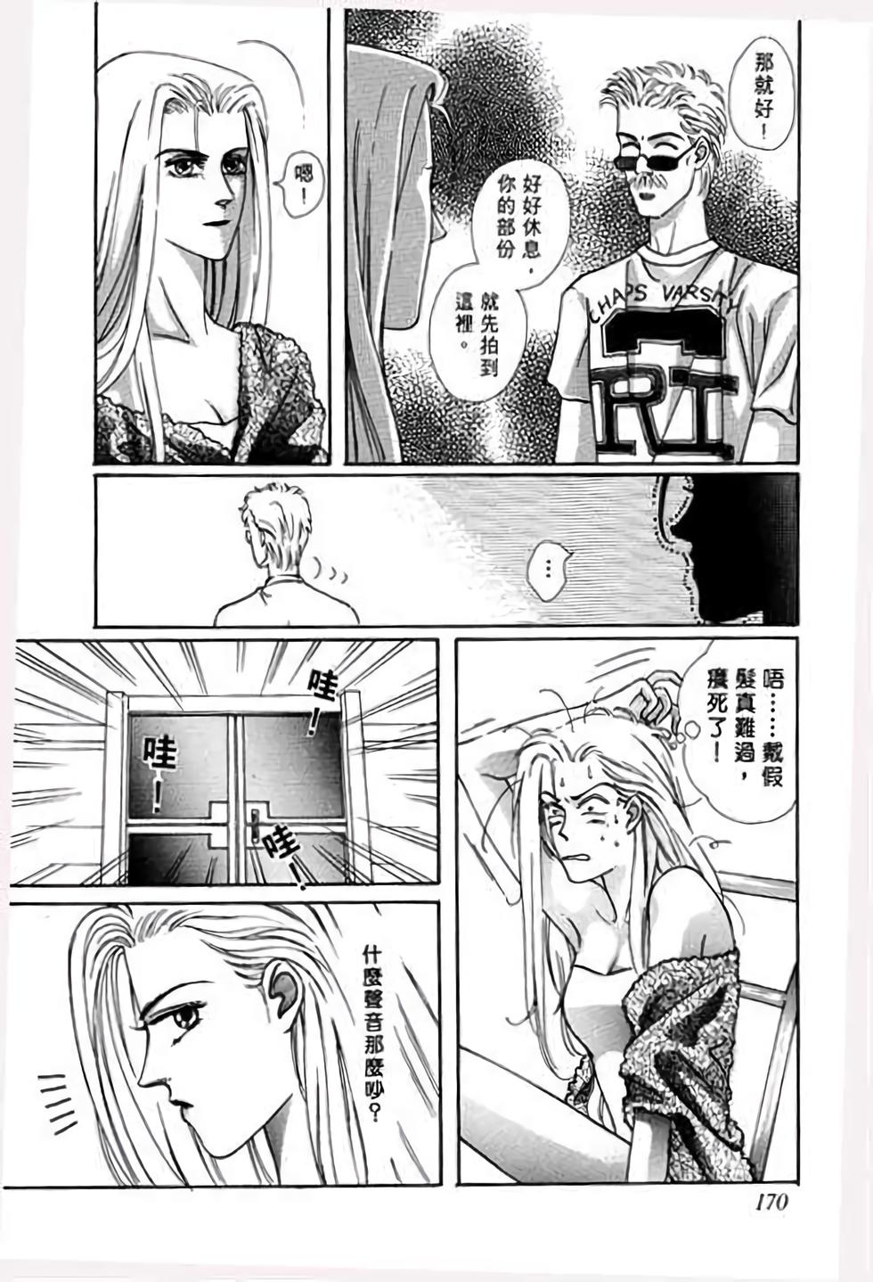 第168页