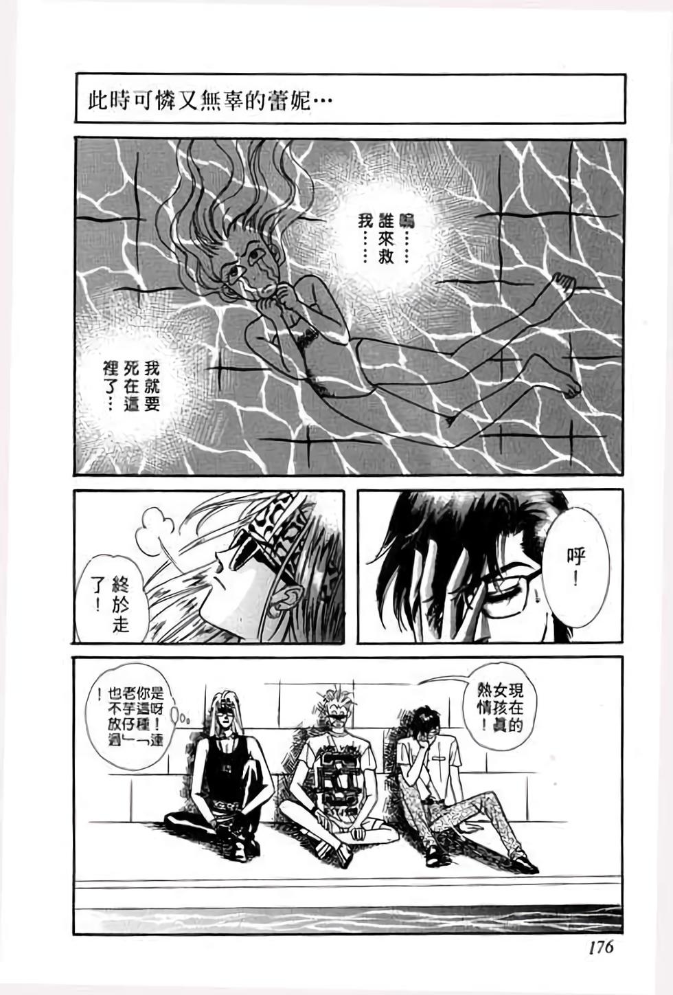 第174页