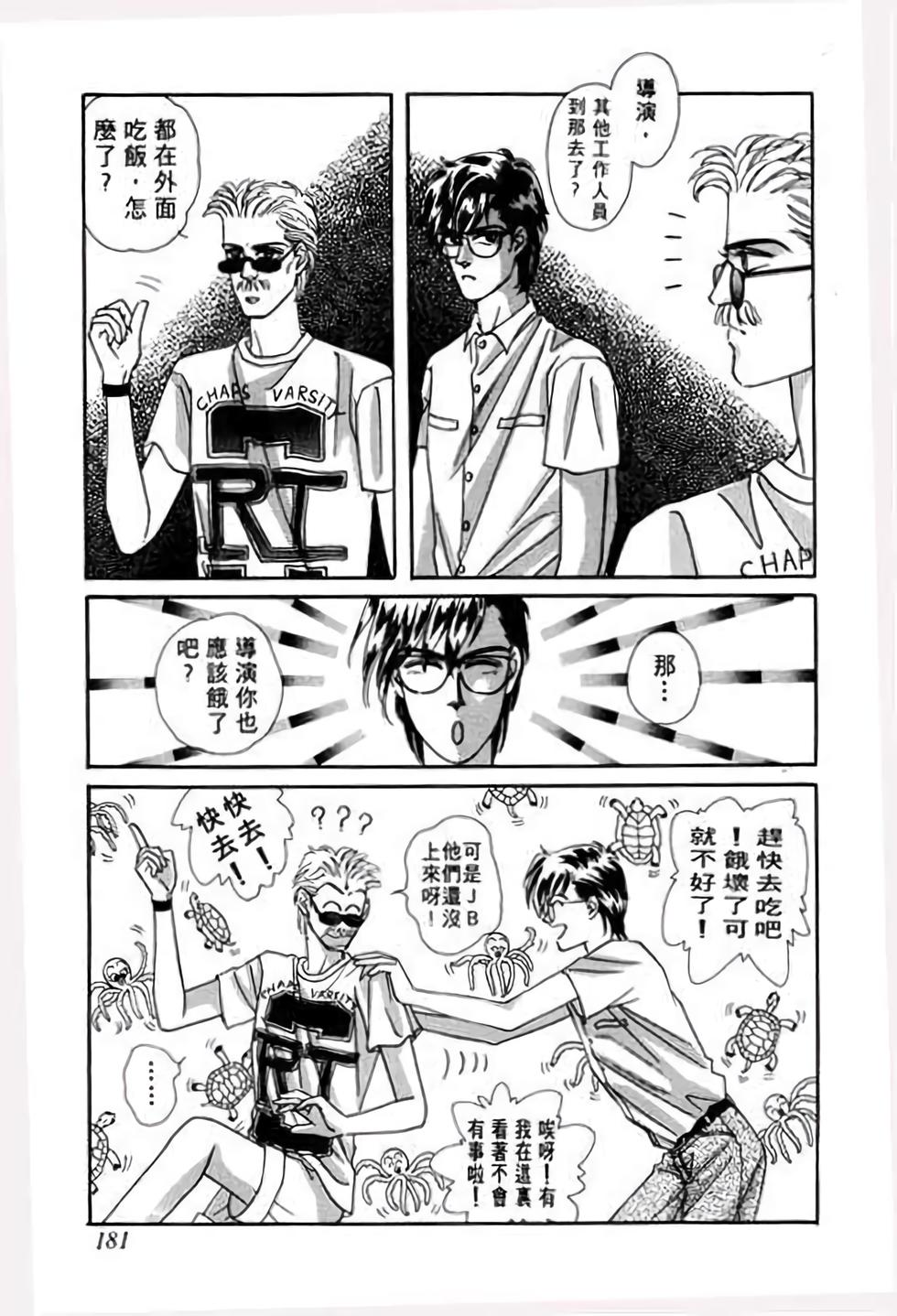 第179页