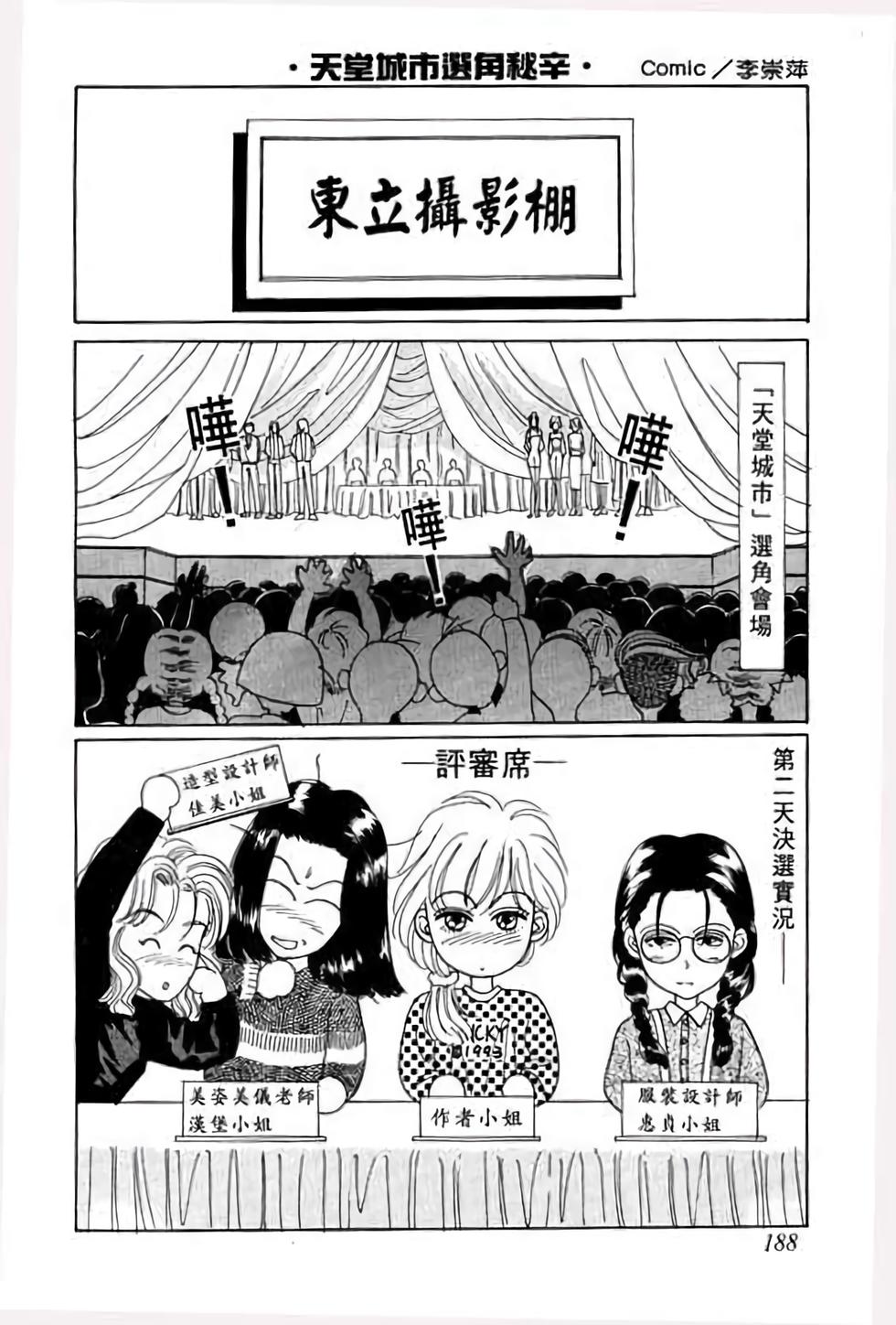 第186页
