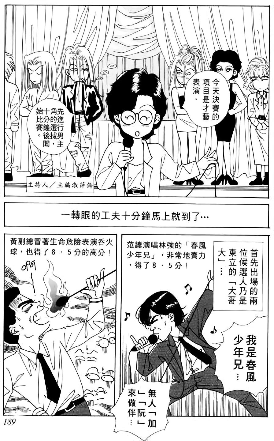 第187页