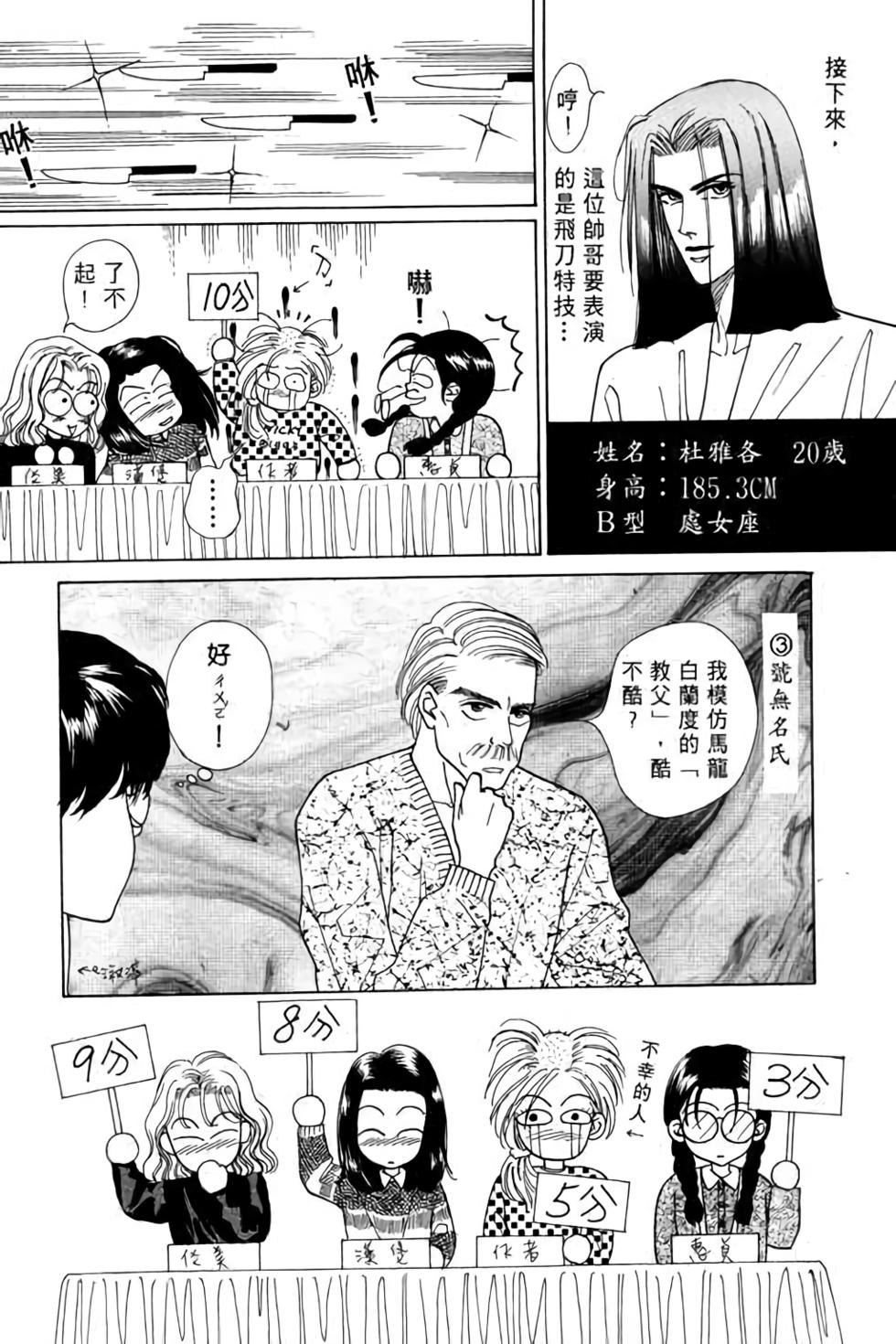第188页