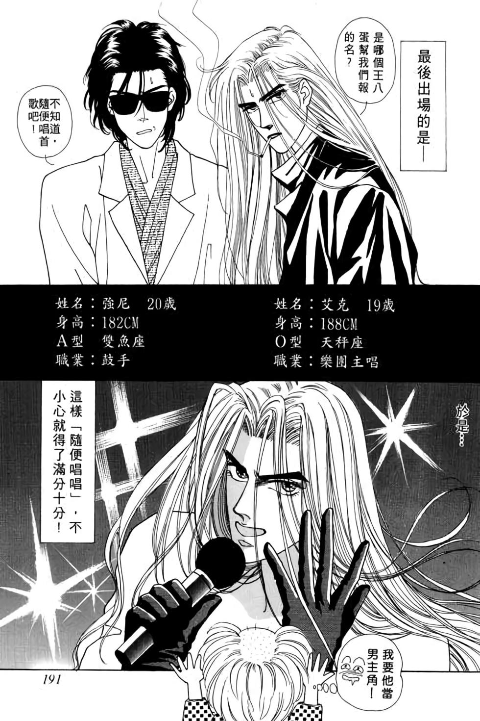 第189页