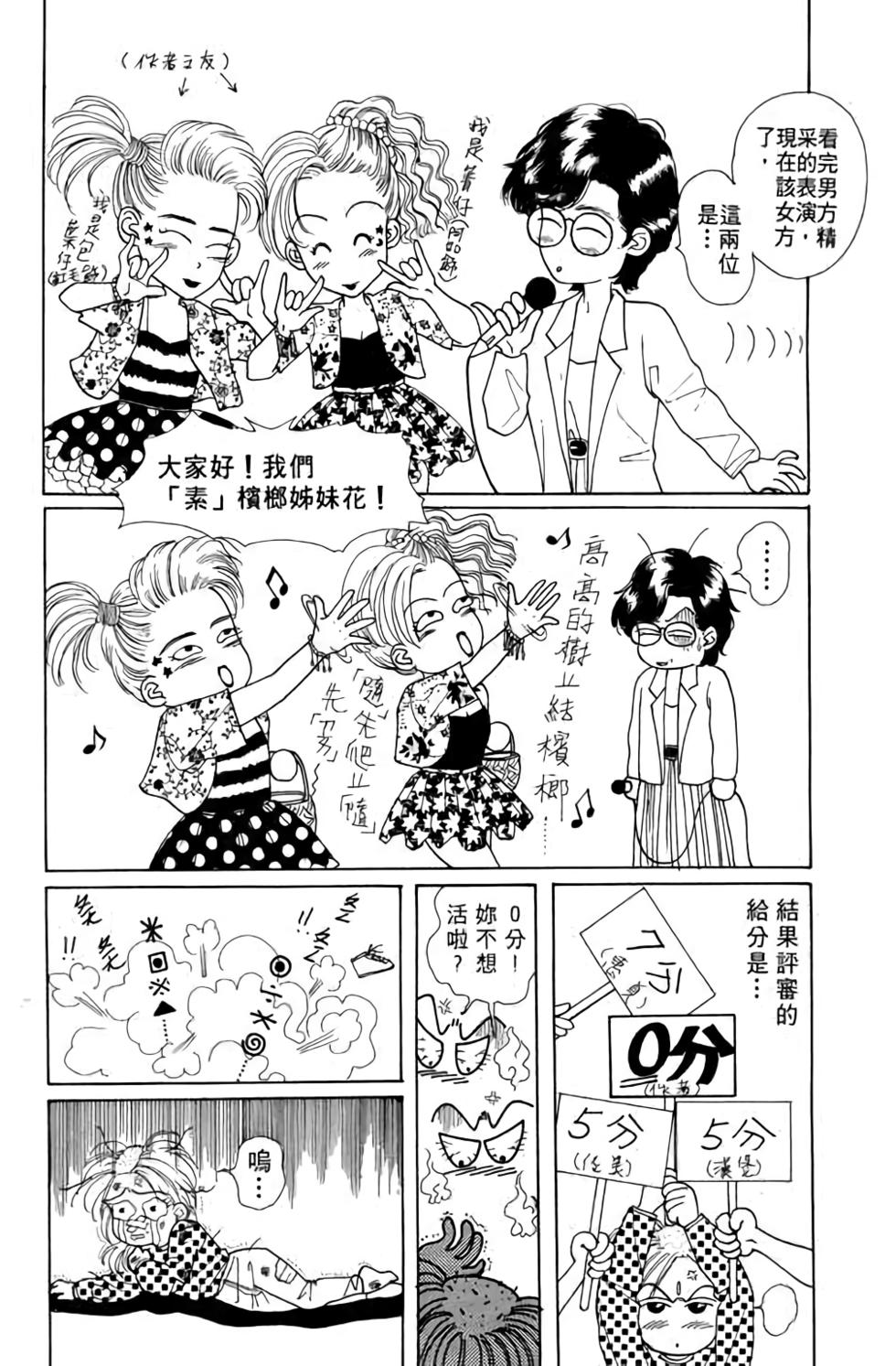第190页
