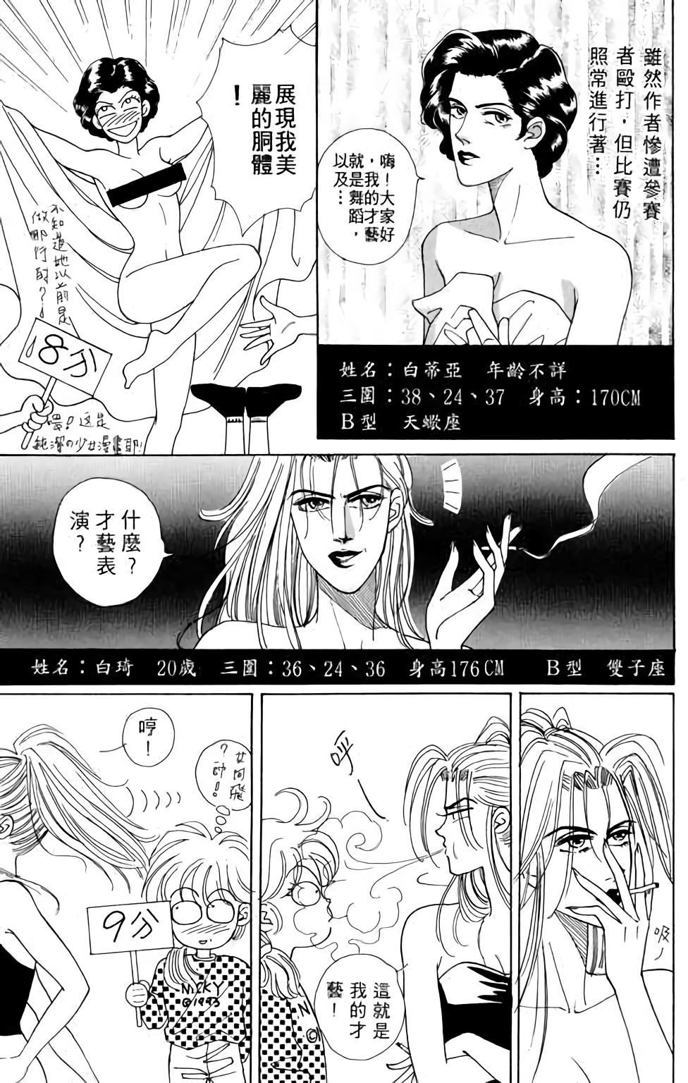 第191页
