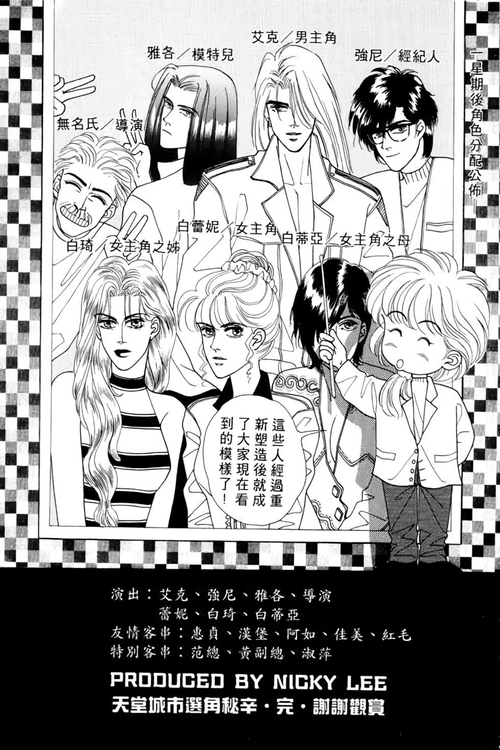 第193页