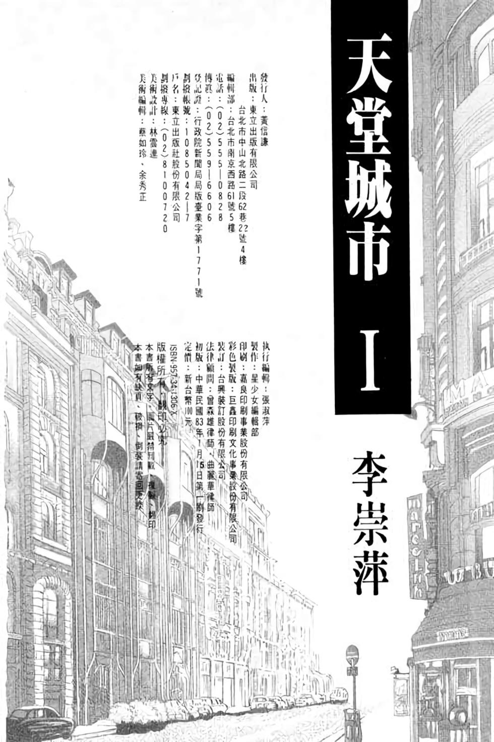 第194页
