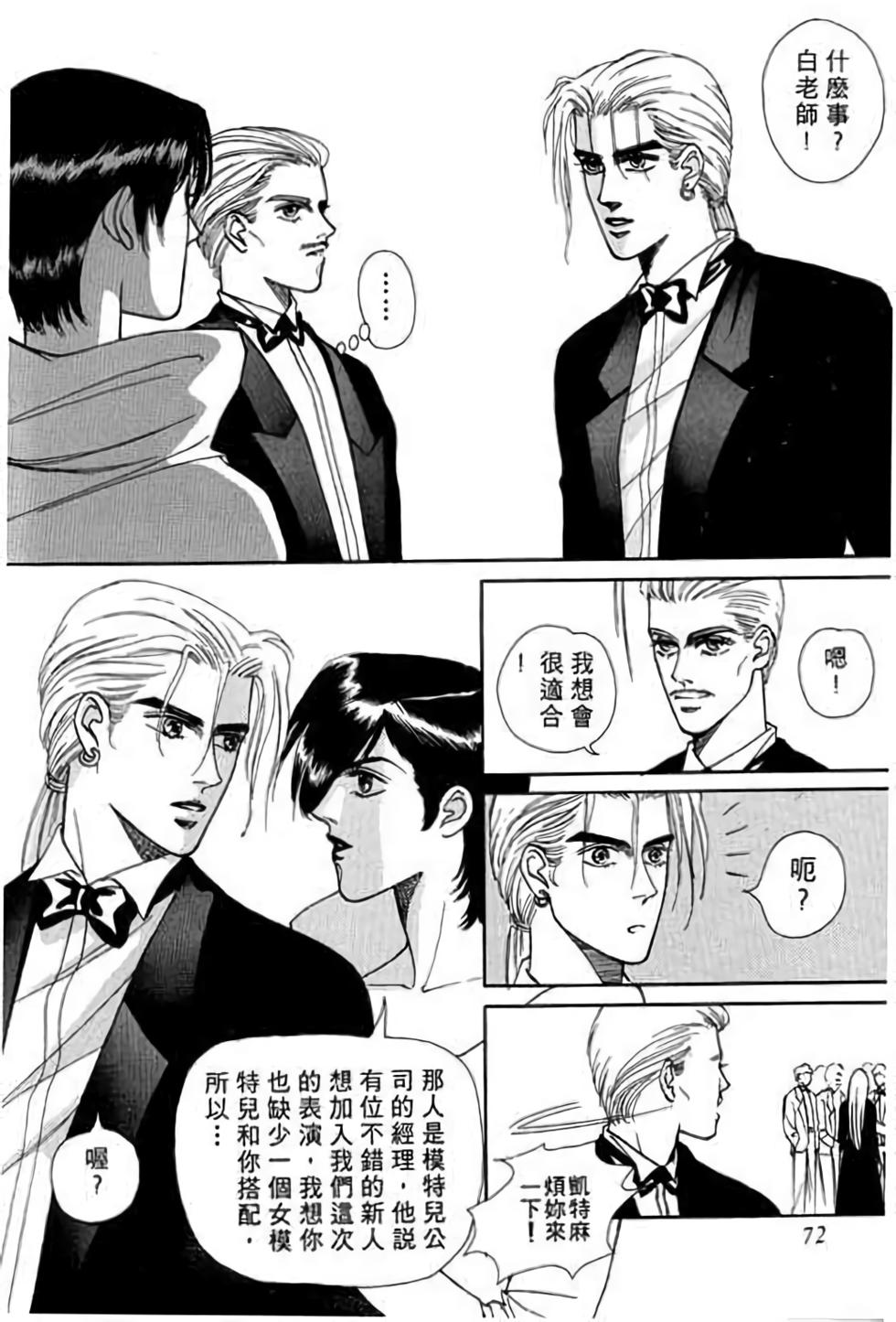第70页