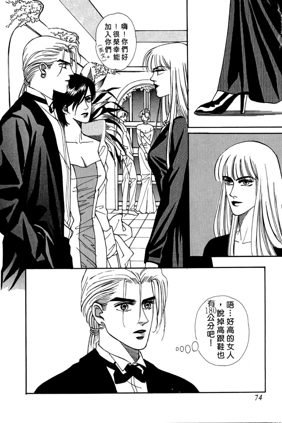 第72页