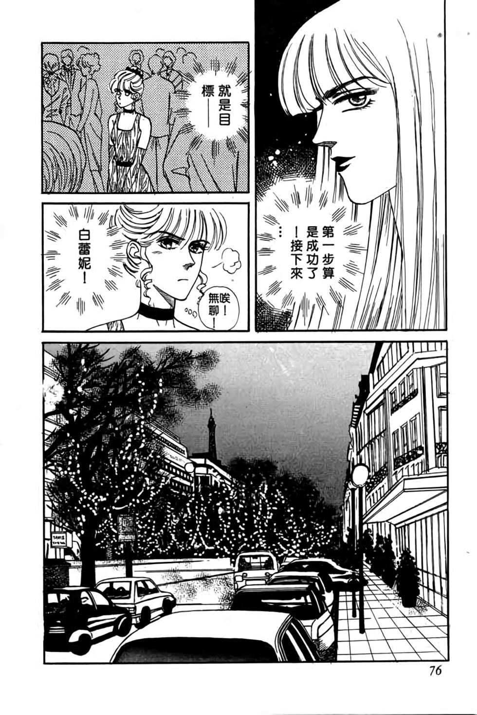 第74页