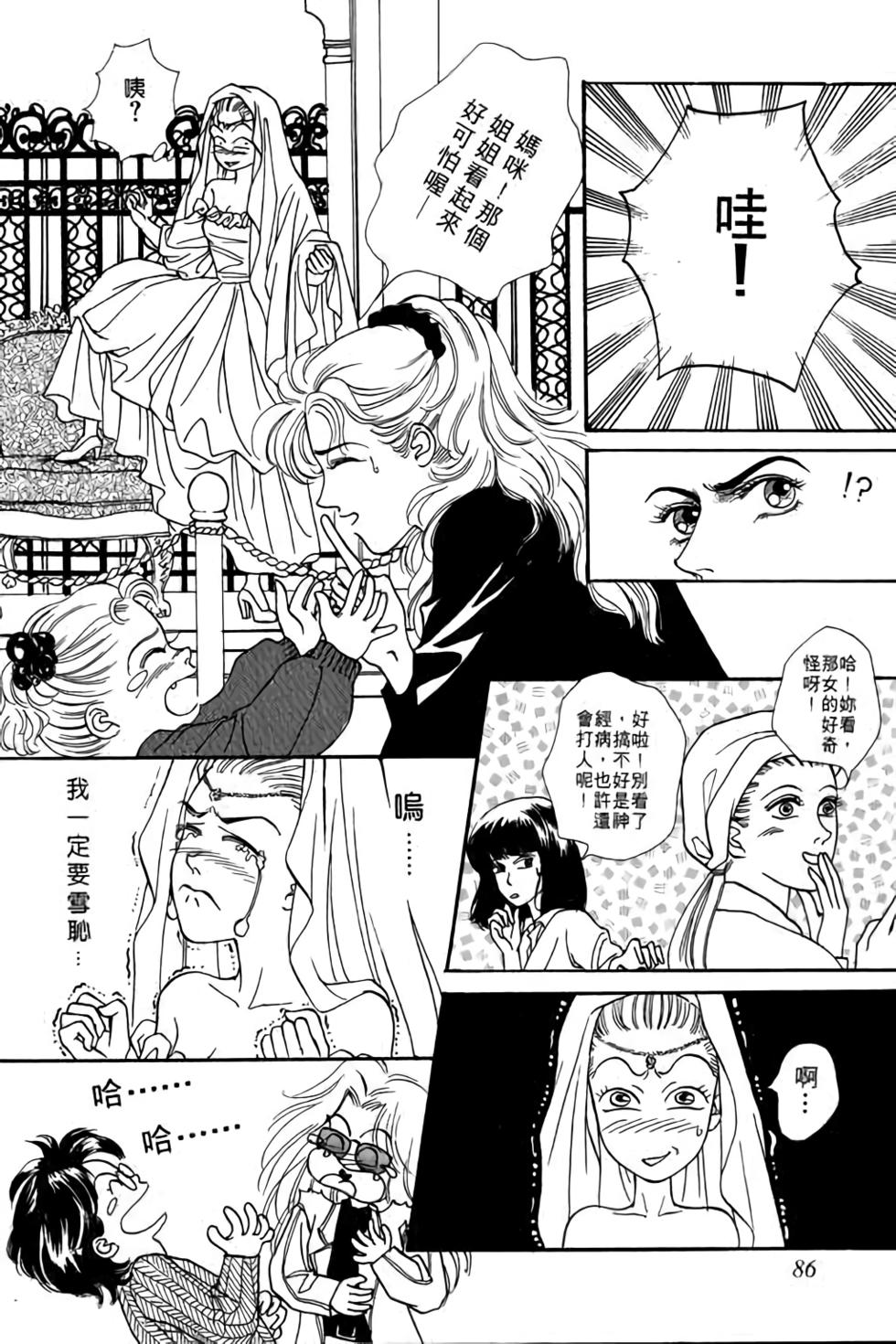 第84页