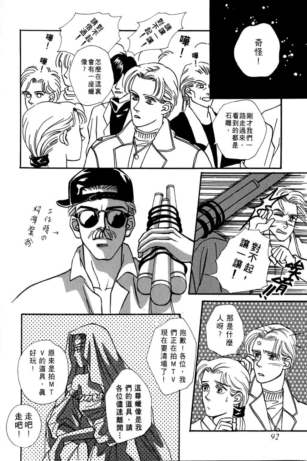 第90页