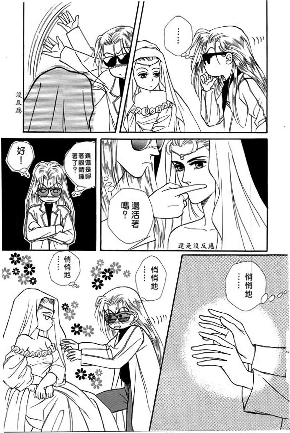 第95页