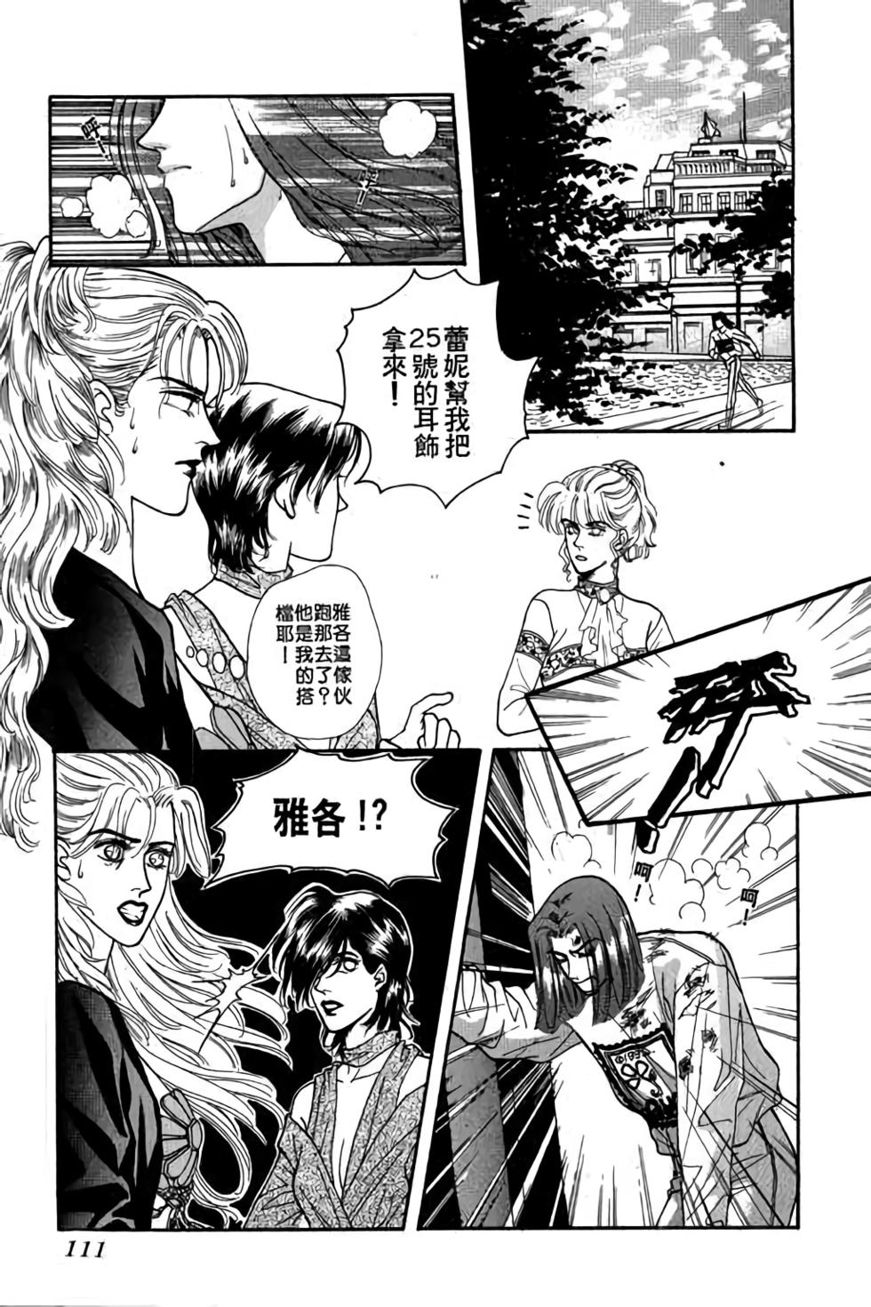 第109页