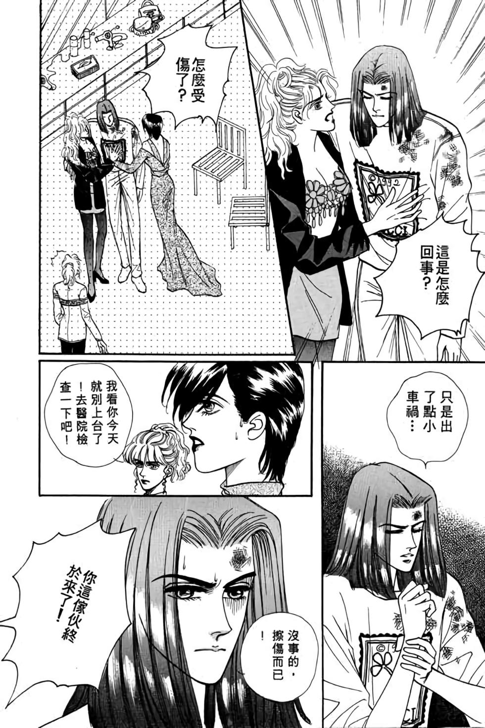 第110页