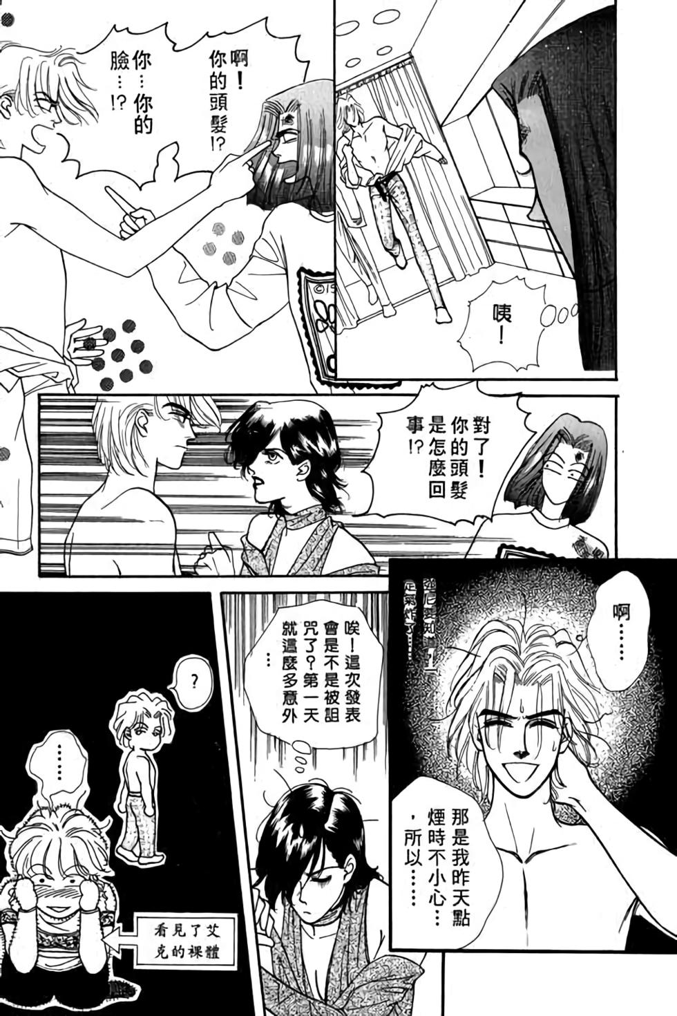 第111页