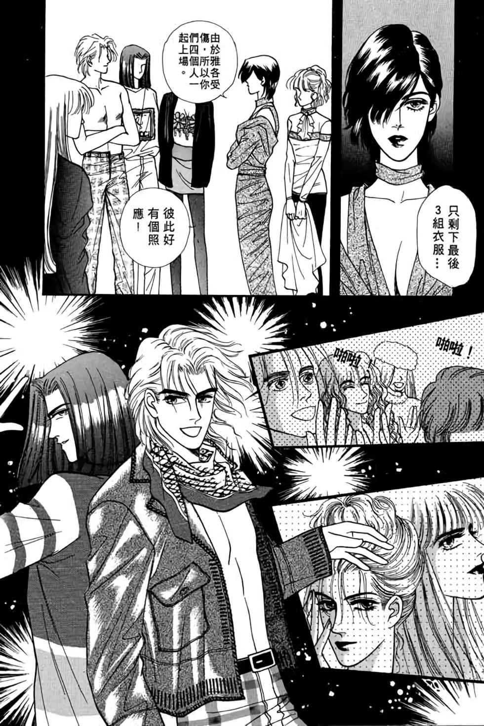 第112页