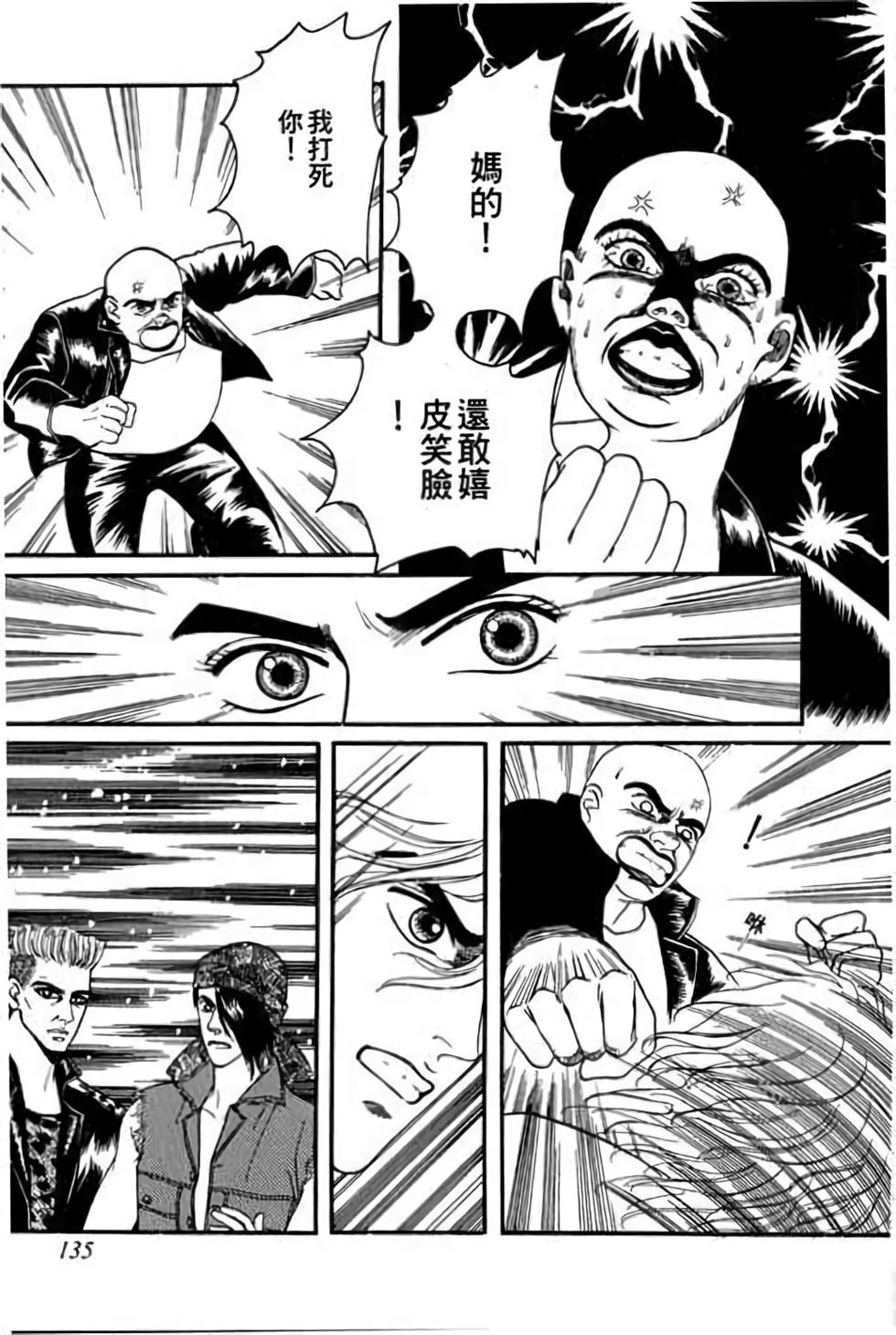 第133页