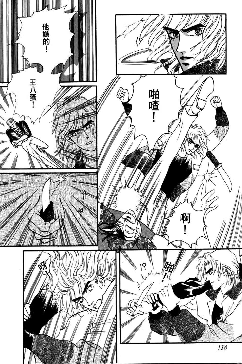 第136页