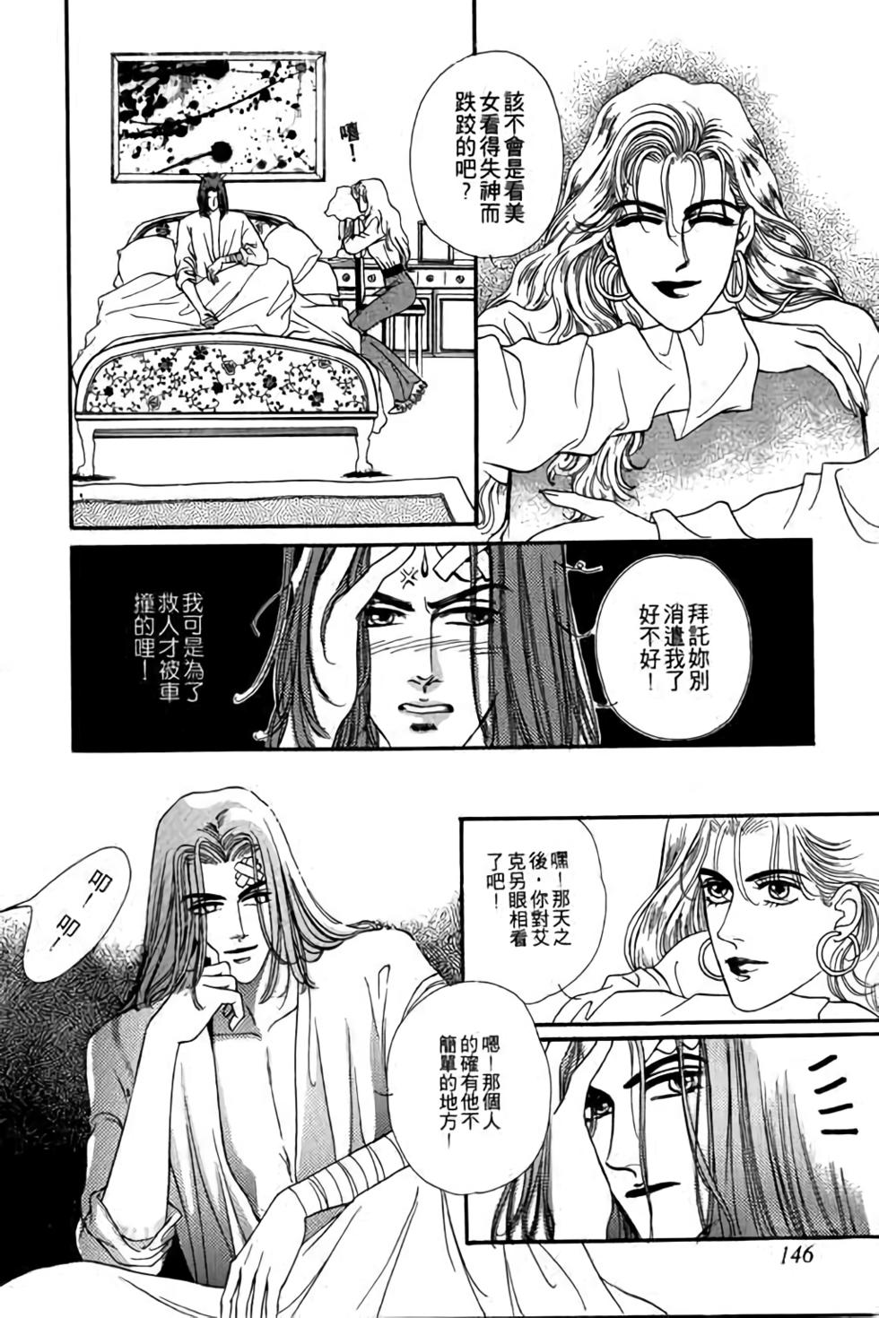 第144页