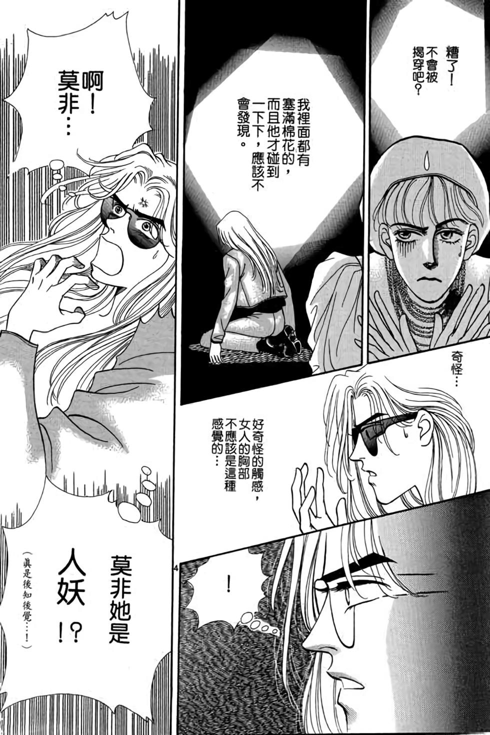 第158页