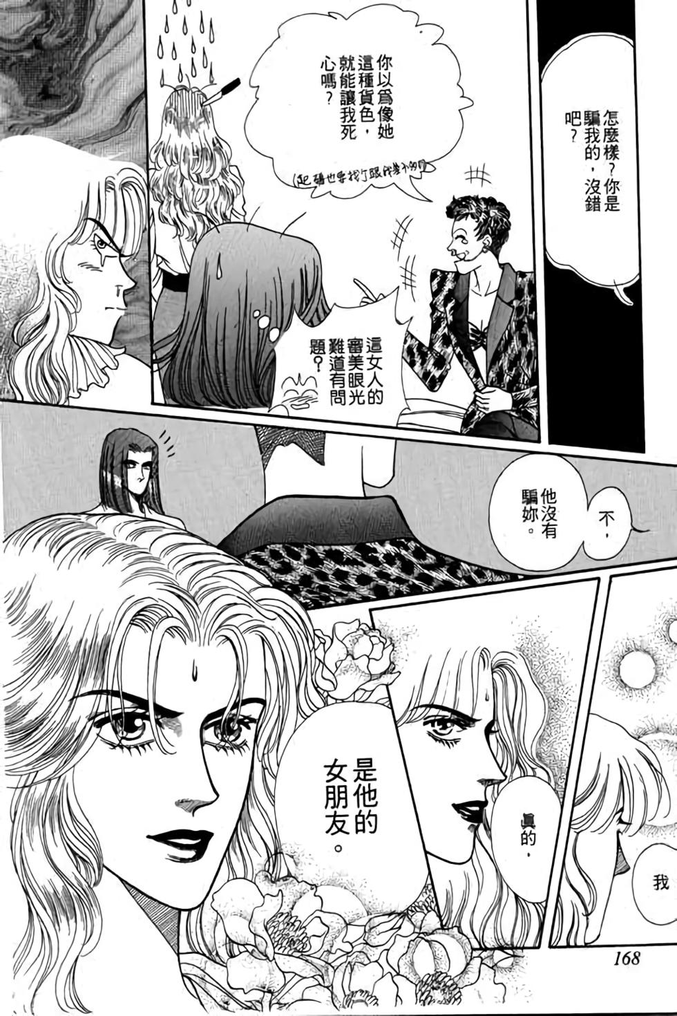第166页